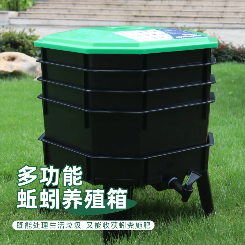 Earthworm Breeding Box Fermentation Compost Box Compost Box