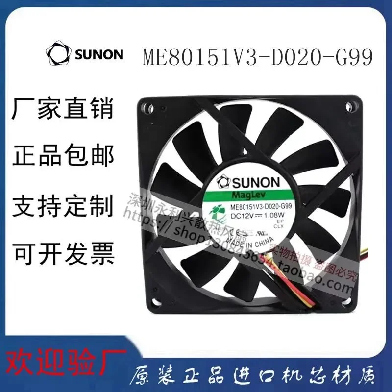 for Jianzhun SUNON ME80151V3-D020-G99 8015 12V 1.08W Three-Wire Speed Measurement CPU Cooling Fan