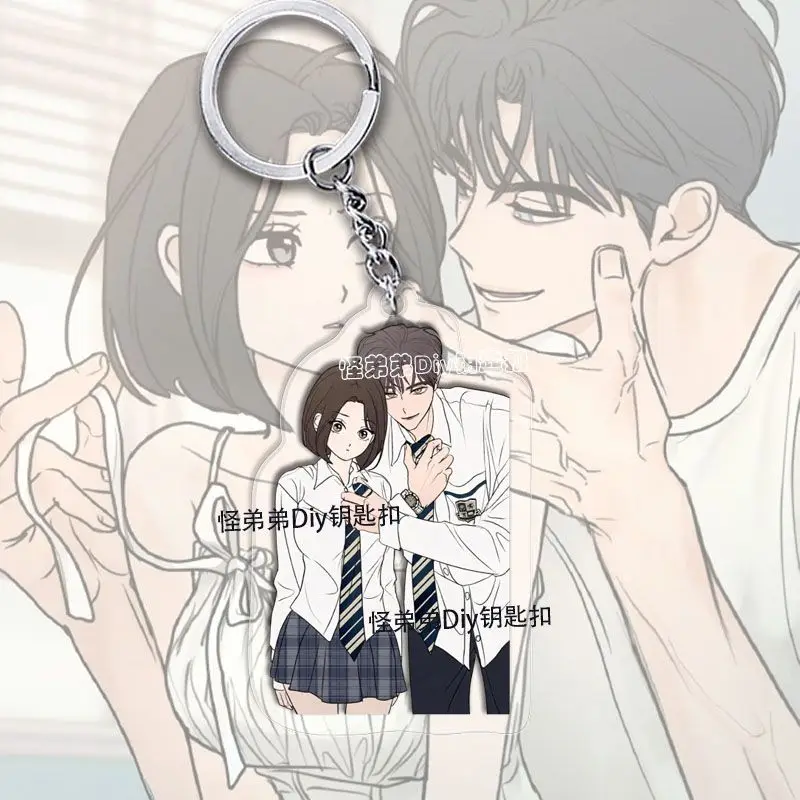 I Want To Be Fooled Anime KeyChain ‌Do Sujeong Cha Seunghyun Men Key Chain for Women Cartoon Figure Acrylic Keyring Pendant Gift