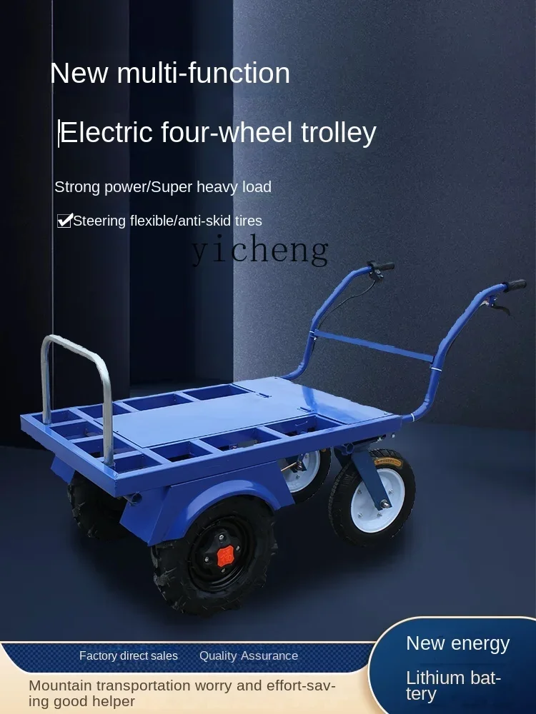 XL Electric Single-Wheeled Cart Trolley Lithium Battery Three-Wheel Agriculture Truck