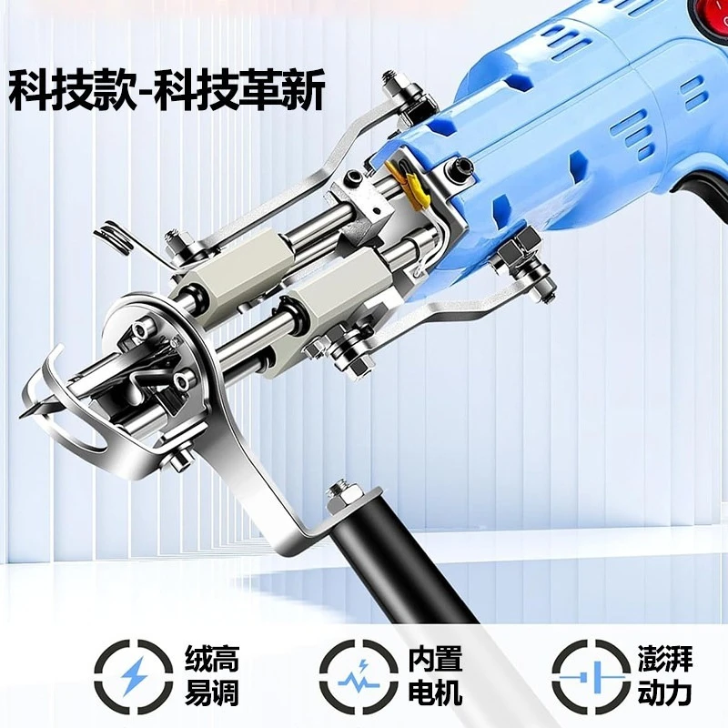 Loop Pile Gun No Gear Safe Design Adjustable Pile Height Handmade Carpet Making Tool Kit