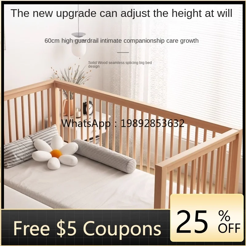 

ZZ Baby Crib Solid Wood Beech Bed Seamless Spliging High Guardrail Children's Bed