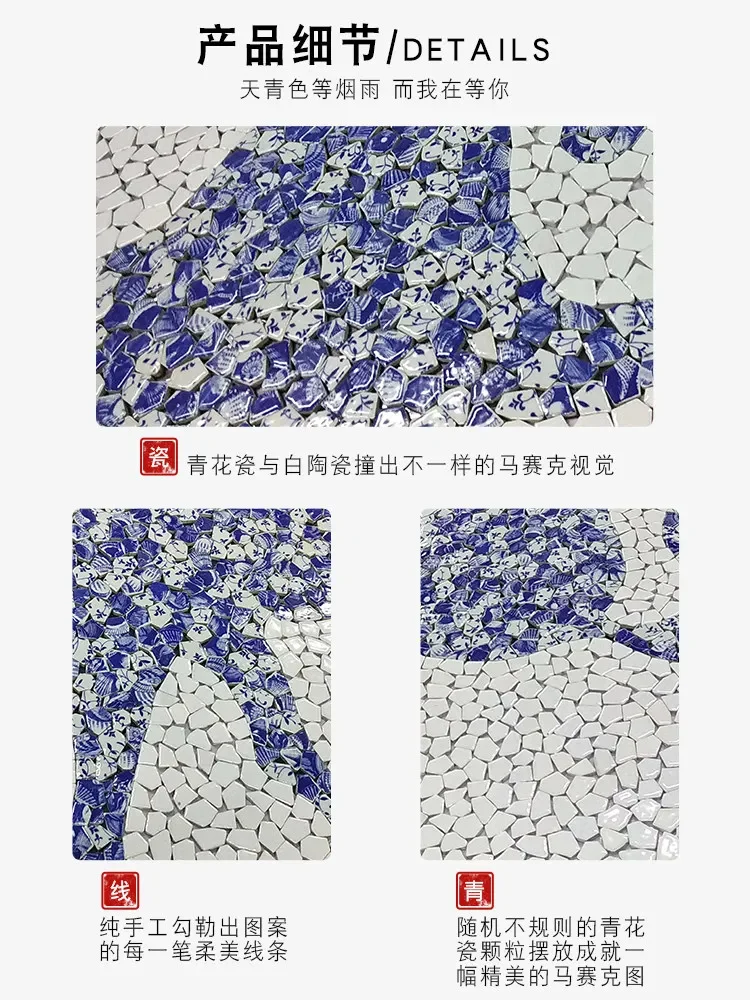 Mosaic parquet tile mosaic painting decorative porch wall sticker wall tile self-adhesive