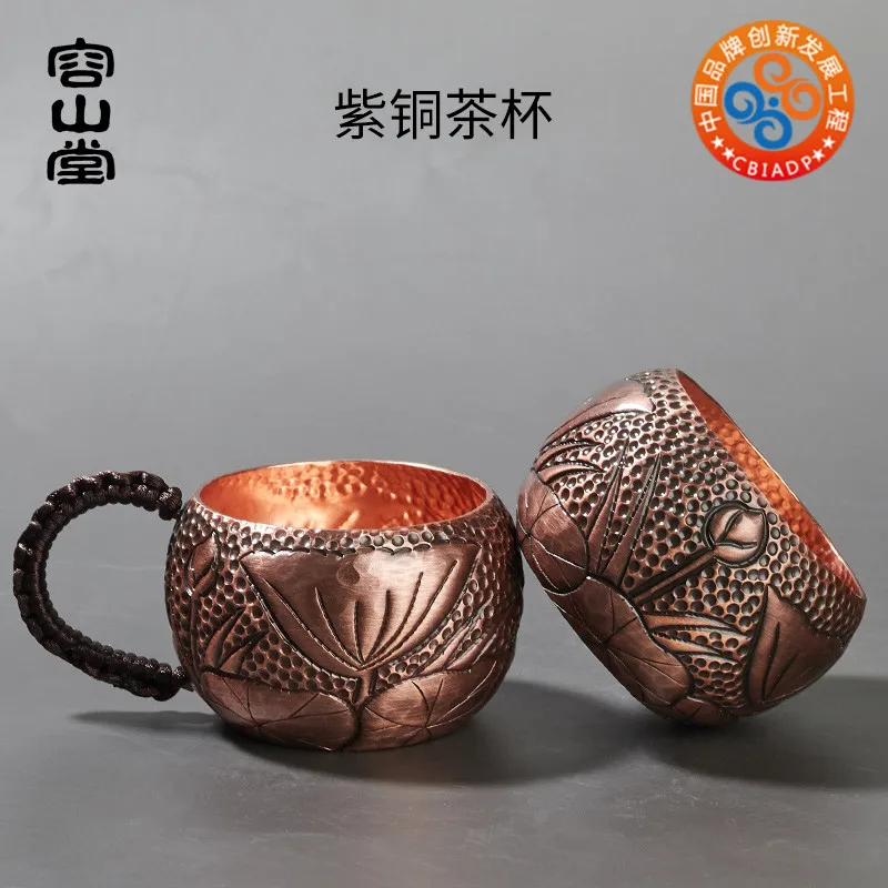 Rongshantang Purple Copper Tea Cup Hand Hammered Tone Large and Small Tea Cup Master Cup Zen Kung Fu Tea Set Single Cup