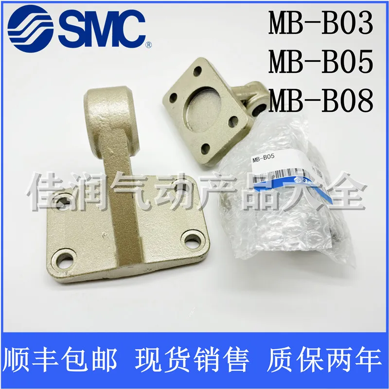 SMC MDBB Silinder Miring Lug Base MB-B03 MB-B05 MB-B08 MB-C05 Double Anting Dasar