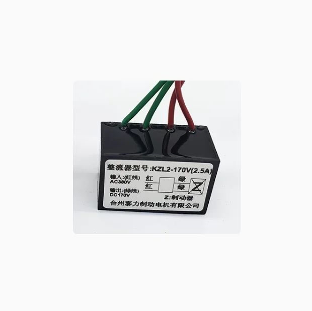 Explosion Proof Rectifier KZL2-99V KZL2-170V Motor Brake Rectifier Module