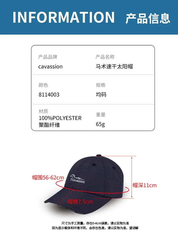 cavassion sun-protetion hat for equestrian riders in horse farm equestrian cap when riding horse effectively shields rider face