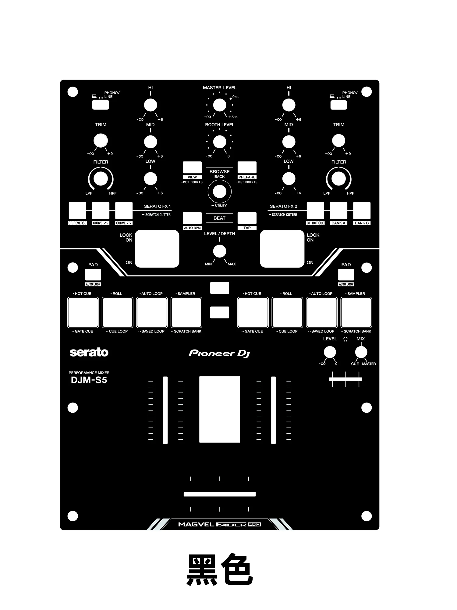 DJM-S5 mixing console panel film pioneer colorful protective film pattern can be customized individually