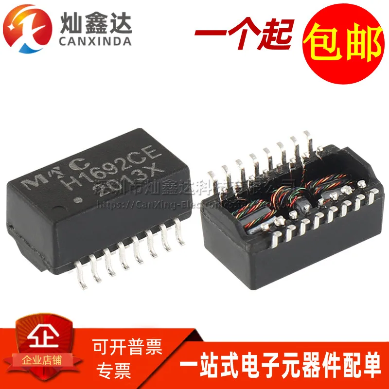 10PCS/ H1692CE SOP16 pin new original patch Ethernet network isolation filter transformer direct shot