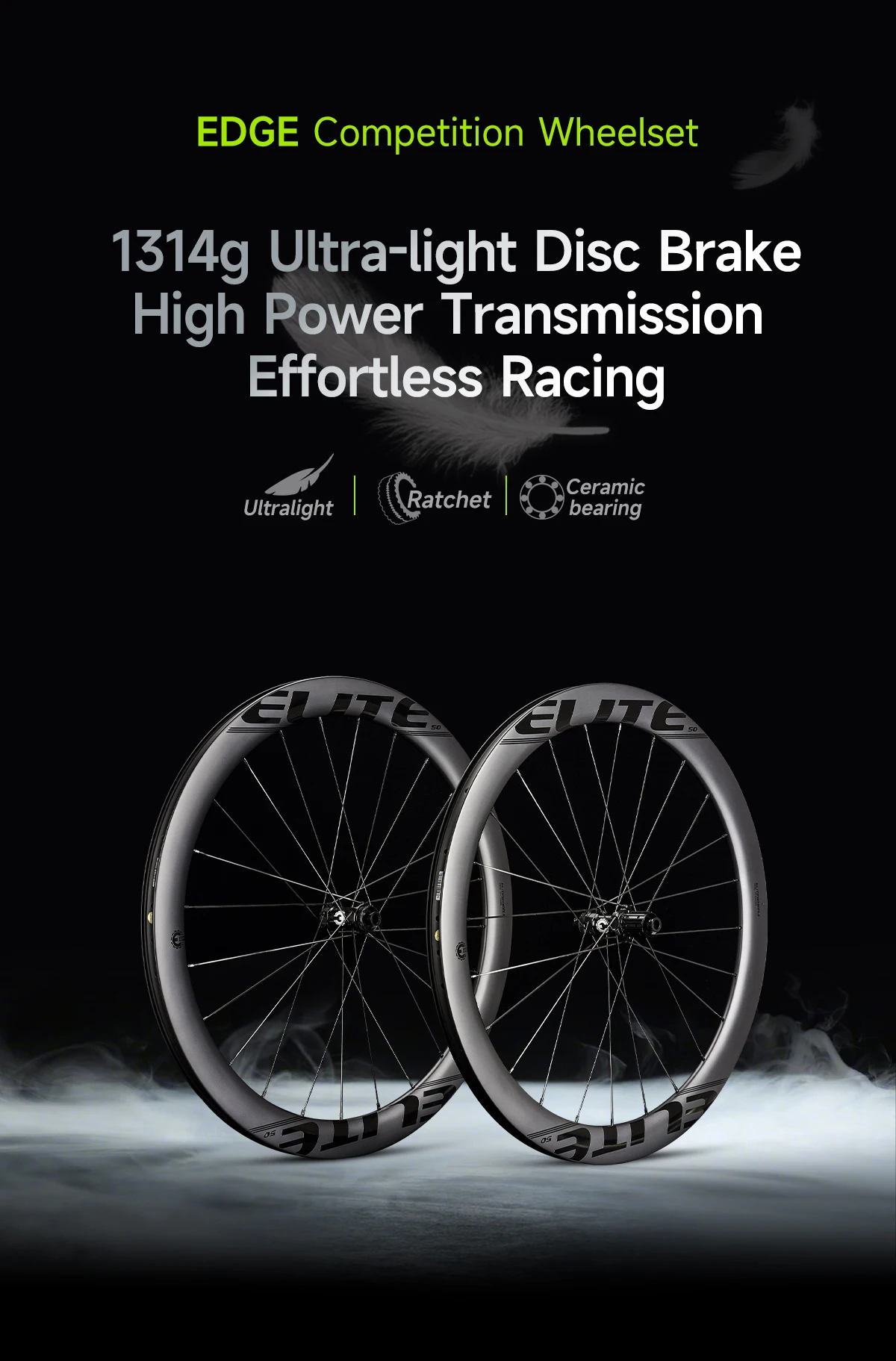 ELITEWHEELS EDGE Ultralight Карбоновые колеса для шоссейных
