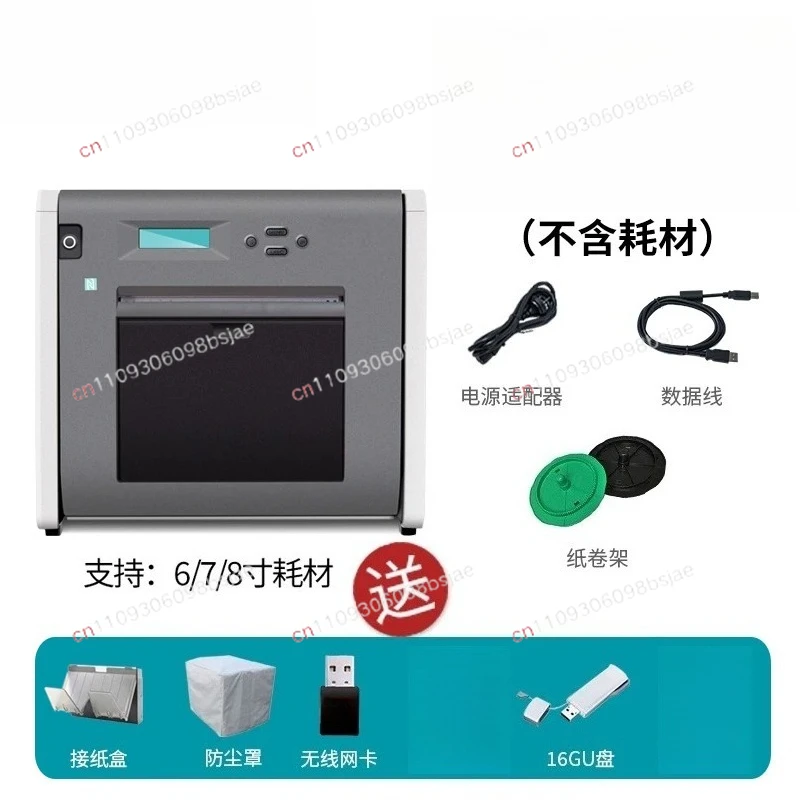 P525L Professional ID Photo Inch Photo Printer Commercial Sublimation Photo Printer