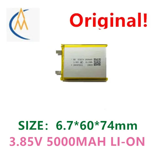 3.85V Polymer Lithium Ion Battery Intelligence Express Video Early Education Machine 676074 Mobile Charging 5000MAH