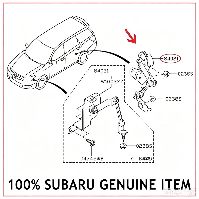 1pc High Qaulity Leveler Sensor Link Assembly Headlight Level Sensor 84031-FG000 84031FG000 for Subaru 2006-2012 Legacy Outback