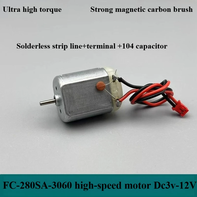FC280 High-speed Motor 3V7.4V12V Strong Magnetic Carbon Brush Large Torque Remote Control Car Huina Model Car Diy Manual.