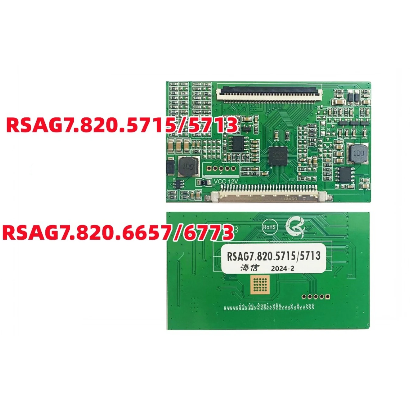 

Недавно обновленная материнская плата RSAG7.820.5713/5715/6657/6673 для 32-дюймовой сборочной машины