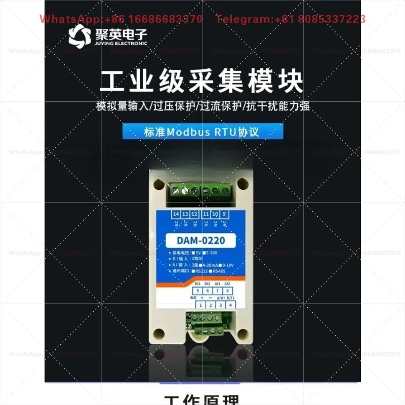 Juying 2-channel analog switch signal acquisition input/output module converted to RS485/232 interface 0-10V Modbus