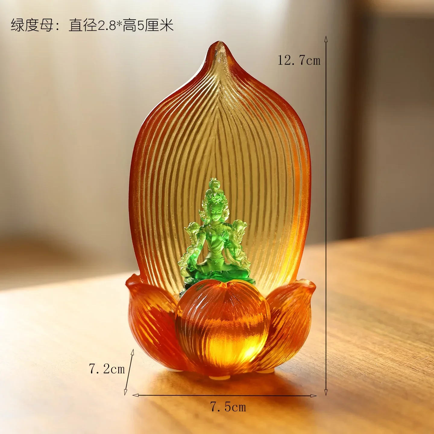 y14-Glazed Buddhist niche, lotus seat, candlestick, mini Buddha statue on the desktop, dedicated to pharmacists