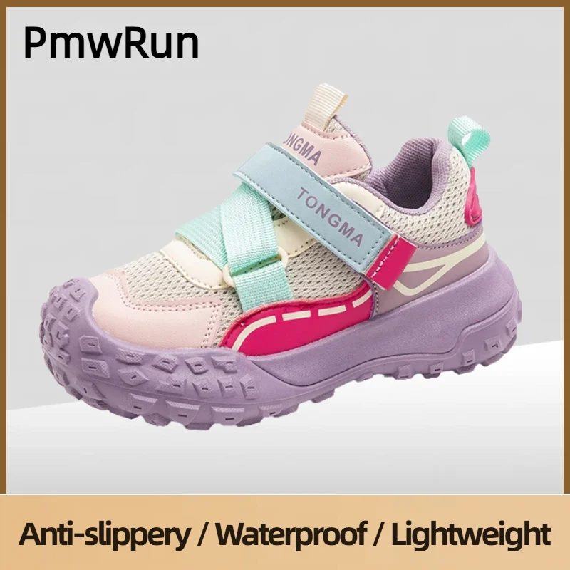 

Spring Autumn Children's Sport Shoes Mesh Breathable Teenager Kid's Sneakers Lightweight Outdoor Boy's Girl's Running Shoes