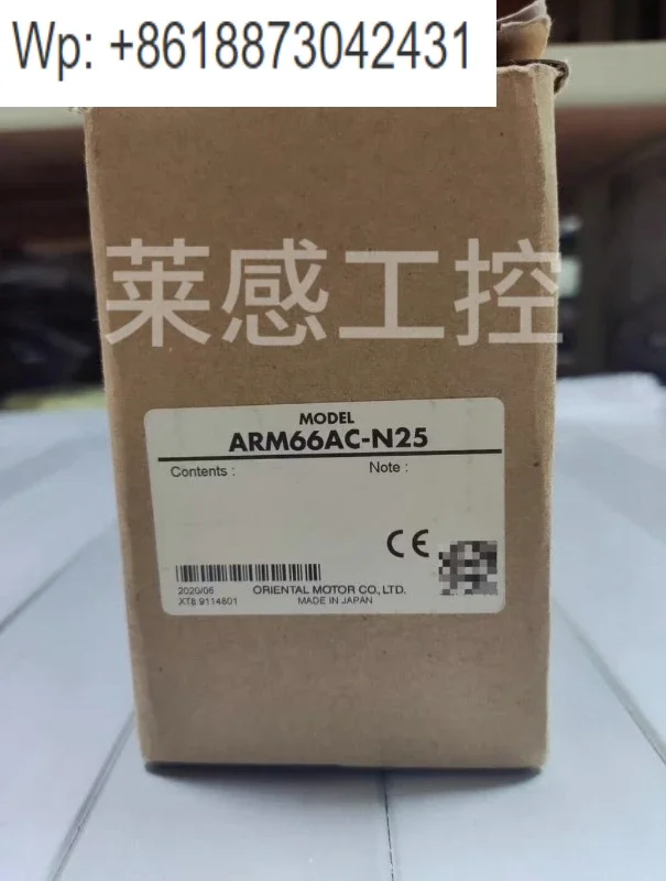 Новый электрический привод Dongfang ARM66AC-N25, 1 шт.