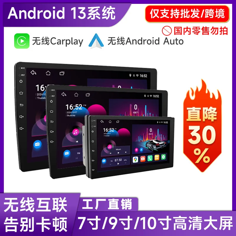 Universal Android Car Stereo GPS Navigation All-in-One HD Smart Connect for Vehicle