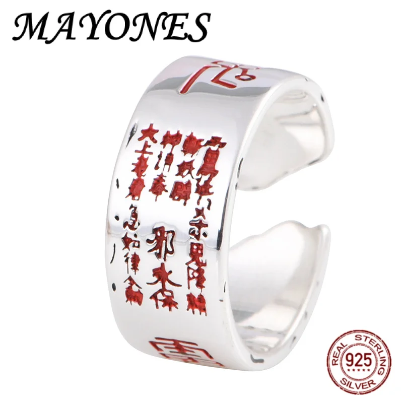 

Retro 999 Foot Silver Road Series Mountain Ghost Thunder Making Domineering Wide Open Ring Men's Gift NEW