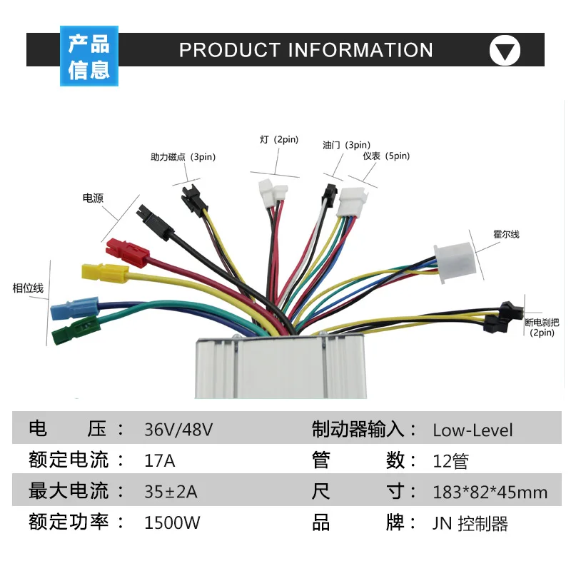 Electric Bicycle Motor Modification Kit Snow Fat Tire 20*4 Inch 48V1500W JN Controller 35A + LCD SW900 Dispaly