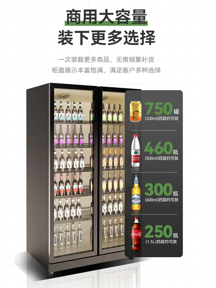 Internet celebrity air-cooled wine cabinet vertical cabinet commercial beer  wine display refrigerated fresh-keeping freezer