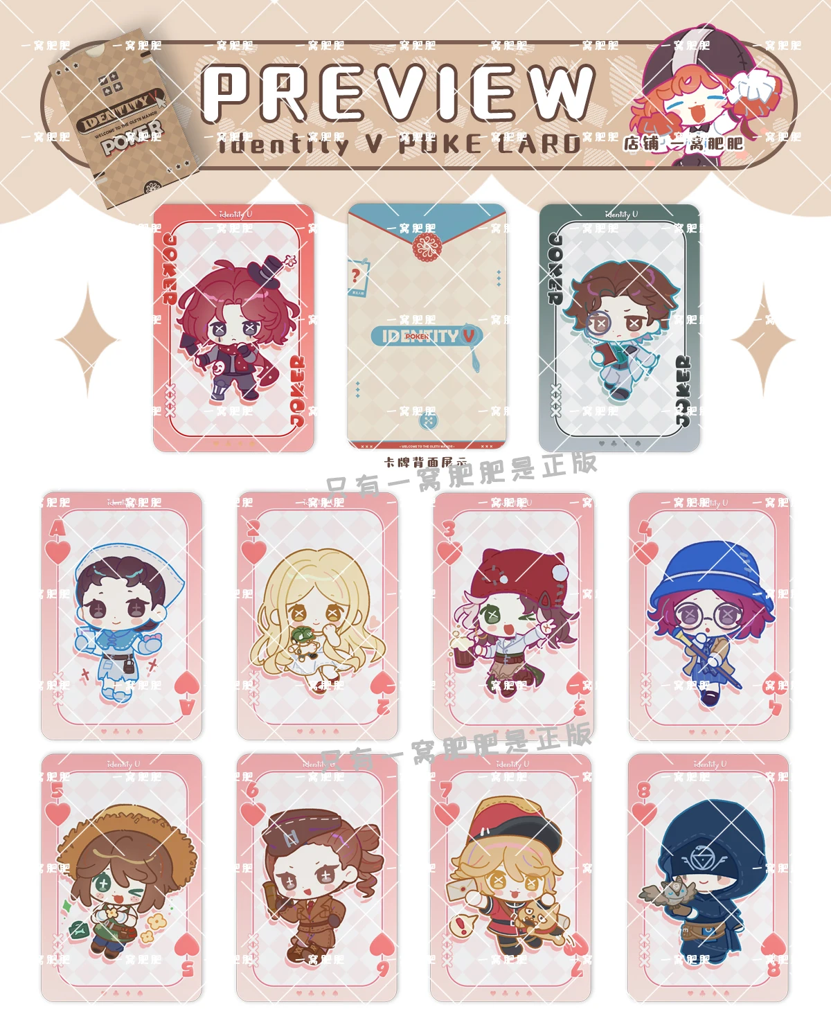 Anime Identity V Alva Lorenz Luca Balsa Ithaqua Cosplay Playing Card Cartoon Playings Cards Game Accessories Halloween gift