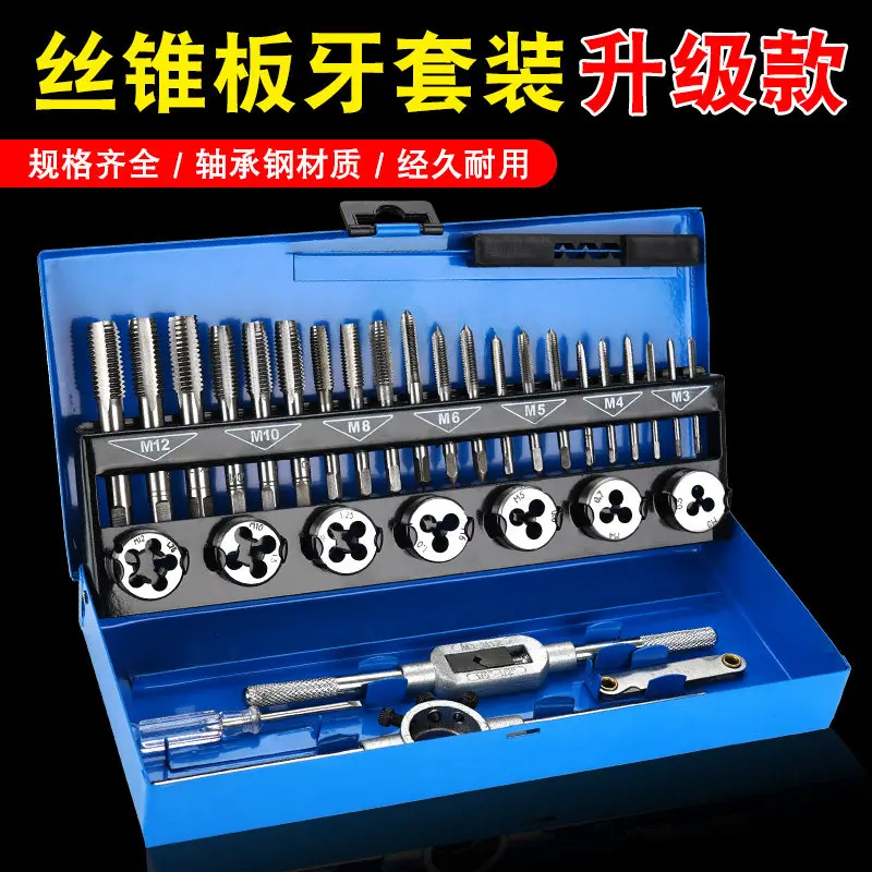 Tap Set Hand Tapping Tooth Opener Wire Opener Combination