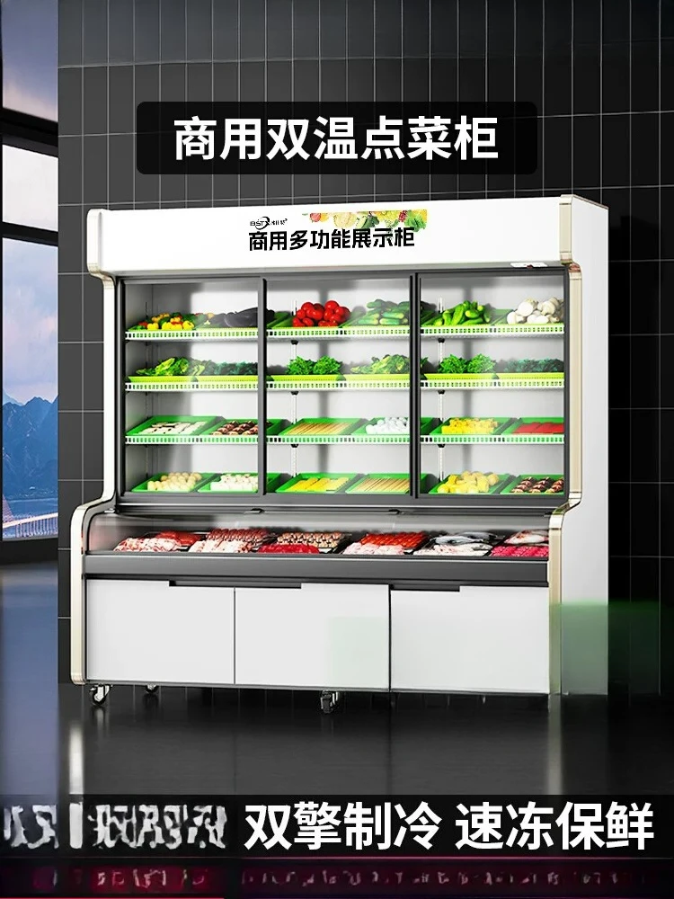 Commercial BBQ ordering cabinet Display cabinet Three temperature Malatang skewers ordering cabinet Refrigerated fresh-keeping