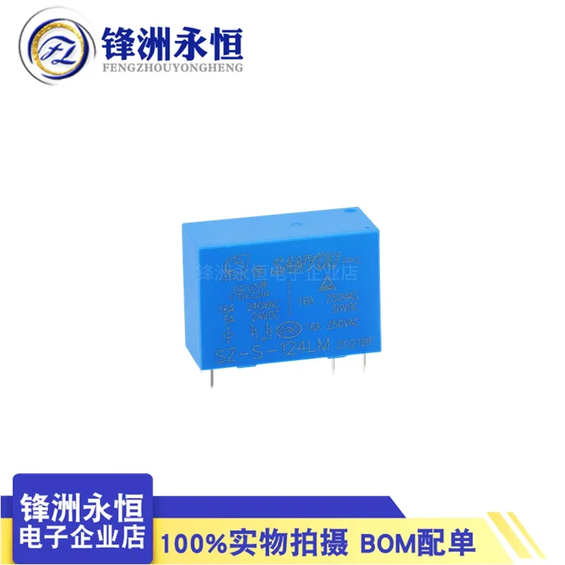 SZ-S-124LM relay 16A 6-pin replaces HRM2H-S-DC24V-A