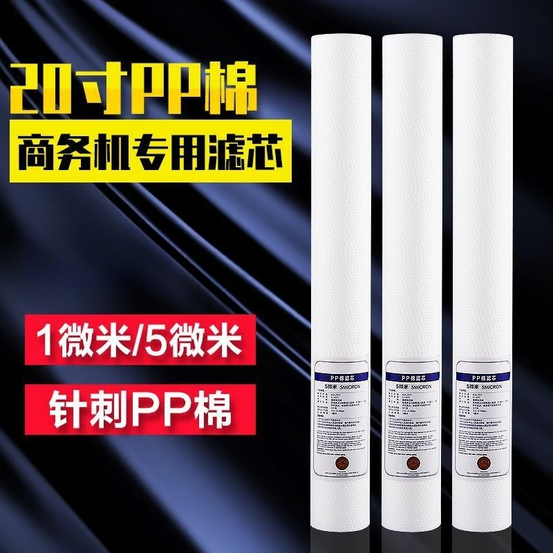 20inch PP Cotton Filter Cartridge 1 Micron 5 Micron Universal Pre-Filter Accessories Flat Mouth PPF Filter Cartridge