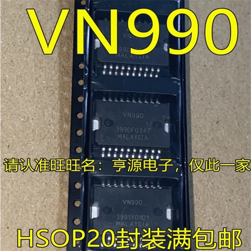 1-10 قطعة VN990 VN990P HSOP20