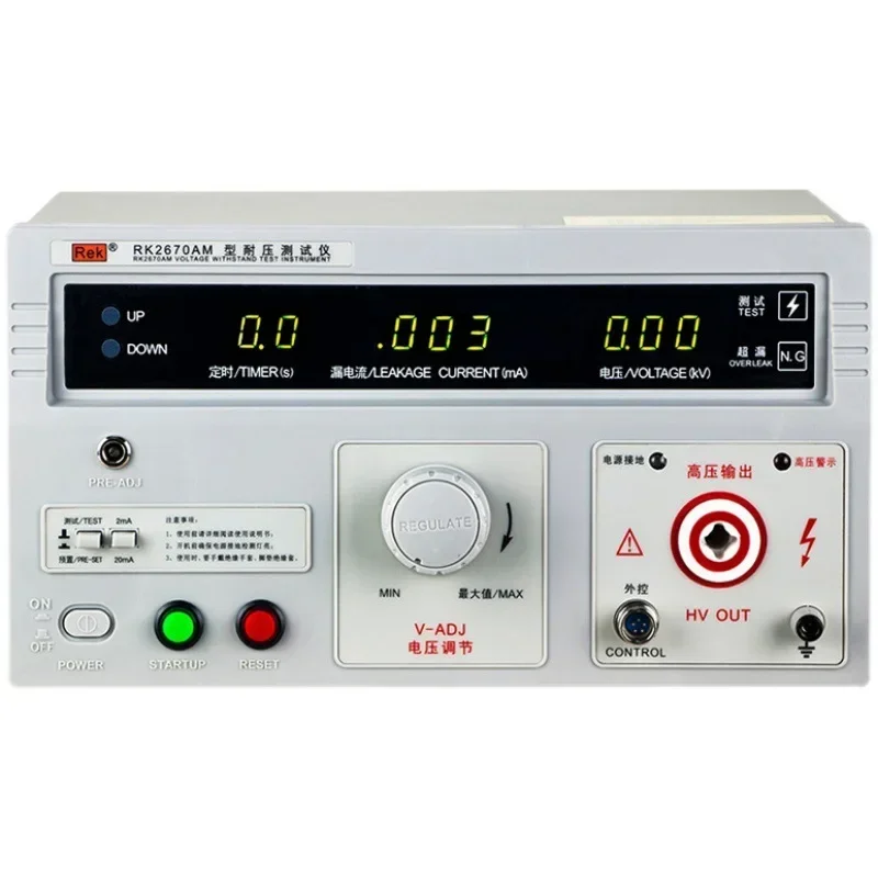 

Electrical Insulated Withstand Voltage Tester High Pressure Machine AC/DC 5000V Safety Tester