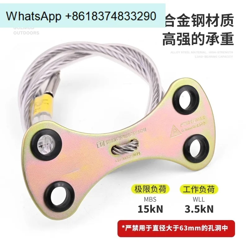 Steel Anchor Point National Standard Outdoor Aerial Work Air Conditioning Installation Wall Holder GD9253