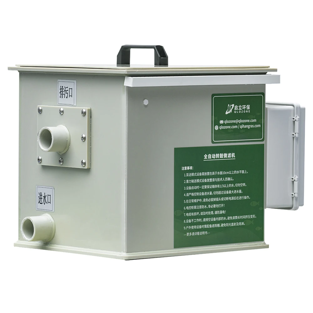 

Мини-аквариум, аквариум, барабан, сито, фильтр, материал, заводская цена, пруд кои, 5 м3, барабанный фильтр