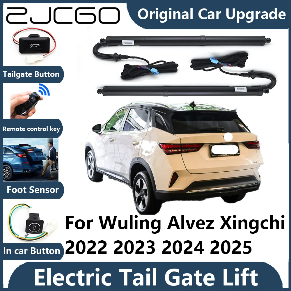 

Для Wuling Alvez Xingchi 2022 ~ 2025 задняя дверь электрическая задняя дверь подъемная опора поддержка автомобиля мощность задней двери подъемная дверь стояк