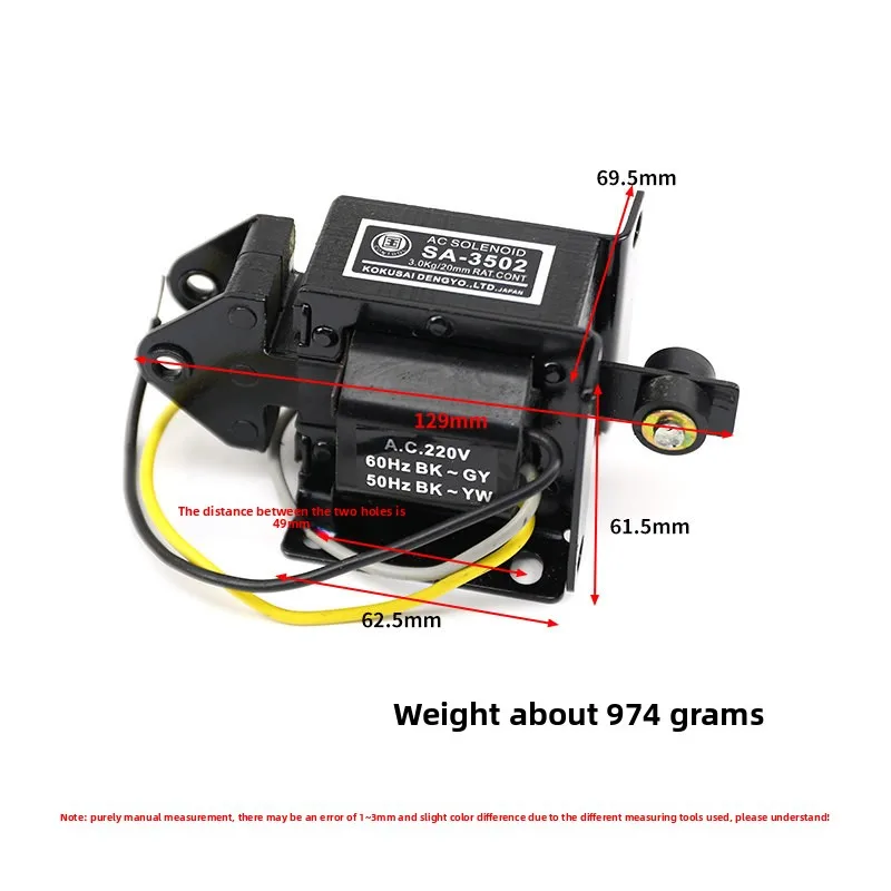 SA-3502 Push Pull Solenoid for Arcade Game Machine King of Fighters Accessories Universal Electromagnet