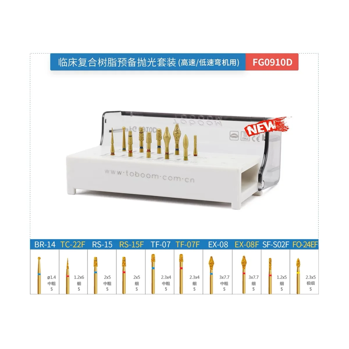 5PCS Dental preparation burs kit Fg burs for Porcelain Alloy Inlay and onlay EX-08/EX-08F