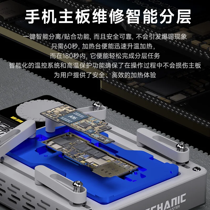 MECHANIC HEAT AIR Preheating Platform PTC Heating Core  BGA Stencil For IPhone X-15 Series Motherboard Layered Chip Reflow Weld