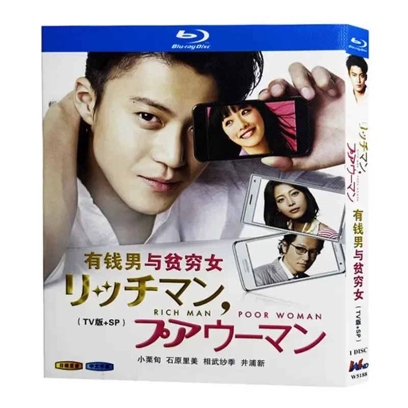 

BD Blu-ray Disc Japanese Drama Rich Men and Poor Women TV Edition plus SP 1 Disc Box Set starring Kotori Sun and Satomi
