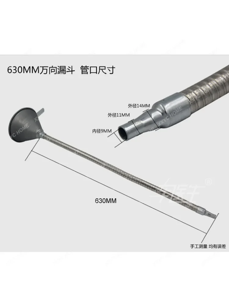 Car Motorcycle Filler Funnel Iron Flexible Extra Large Fuel Tool with Filter Screen