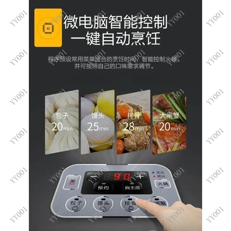 220V 3 Layer Stainless Steel Electric Steamer Multifunctional Food Steamer