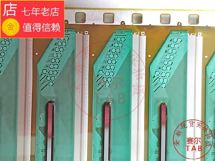 Circuit intégré d'origine et neuf, TAB C0F