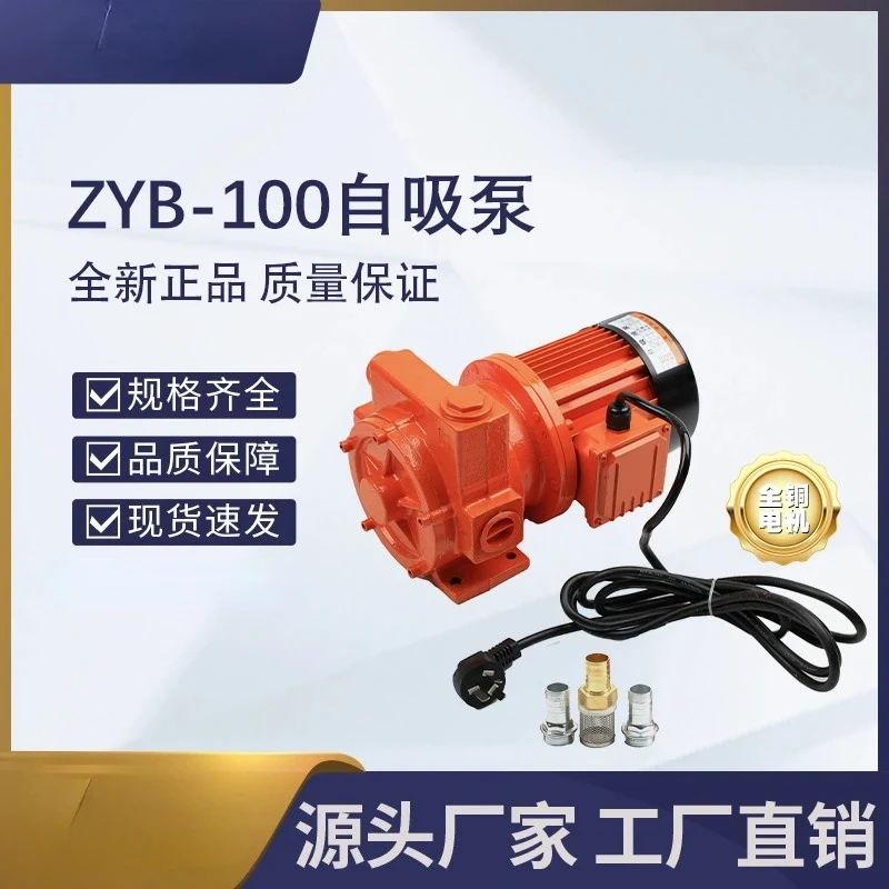 Electric oil pump 220V high power and large flow self-priming Gear  Tanker Diesel