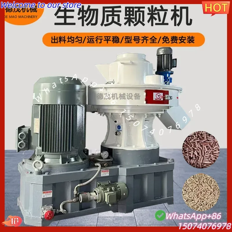 2026 Small biomass pellet machine Household sawdust sawdust straw pelletizer Rural entrepreneurship machinery and equipment