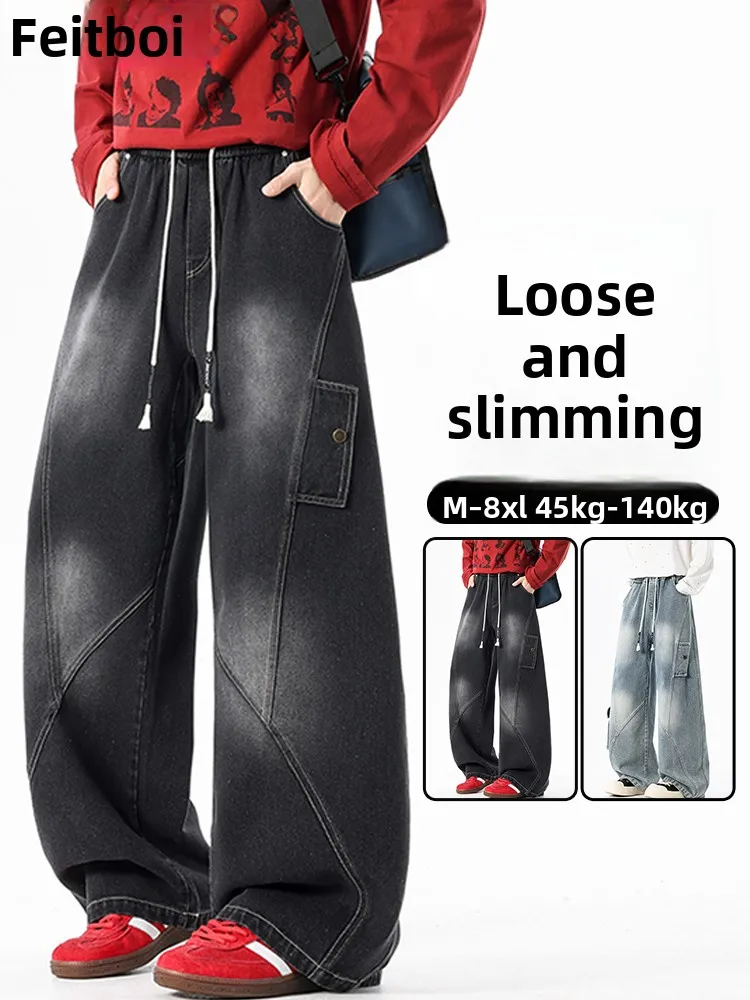 

Loose Straight Leg Men's Jeans Spring 2026 New Style Wide Leg Casual Fashion Cotton Polyester Blend Washed Denim Trousers