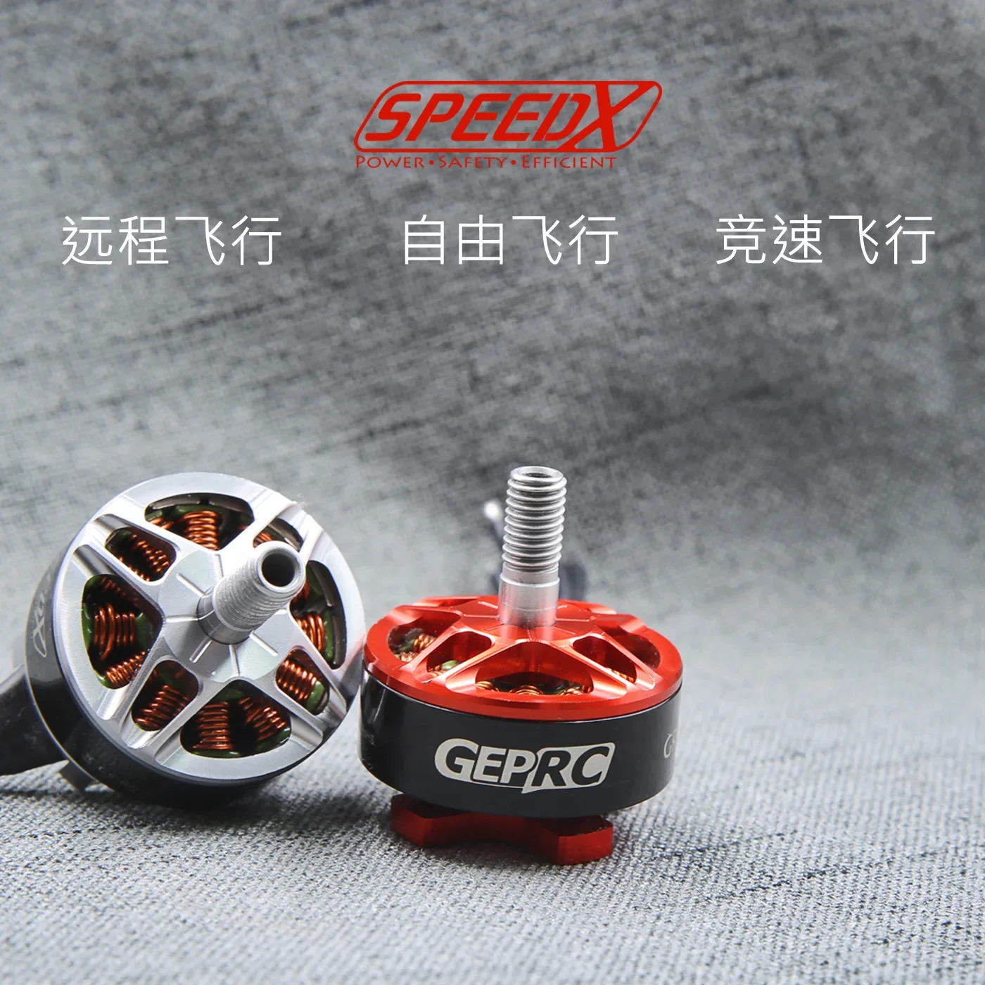 1pc GEPRC SpeedX GR2207 1900KV2400KV2700KV Motor 4-5 Inch FPV Drone 6S Brushless Motor FPV RC Multicopter Racing Drone Parts DIY