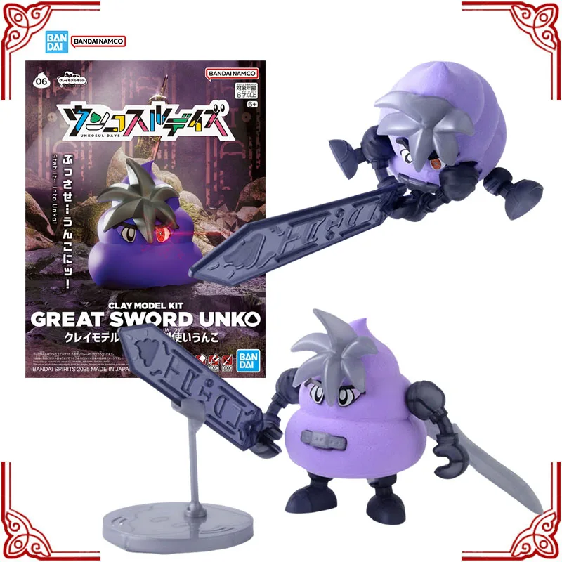 

In Stock Genuine Bandai Clay Model Kit Unkosul Days Great Sword Unko Anime Action Figure Collection Assembly Model Boy Toys Gift