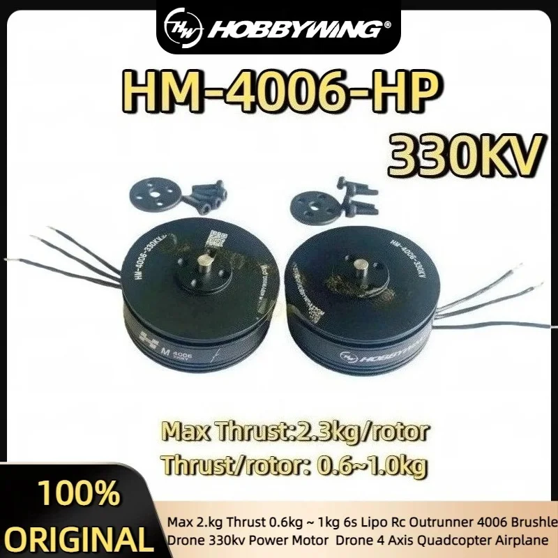 Hobbywing HM 4006 HP 330KV Brushless Motor Thrust/rotor 0.6~1.0kg Max thrust 2.3kg Match H60A 6S BLDC ESC IPX5 UAV Drones Parts